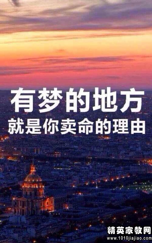 励志故事：克尔的执着