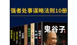 更好的认识自己和他人的11条心理学
