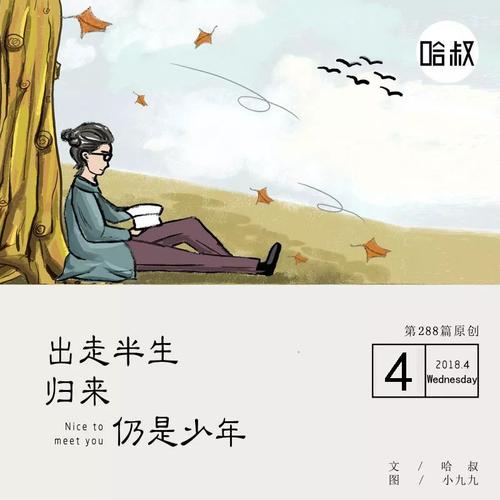 浪费时间在自己擅长的领域上