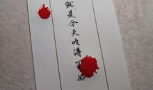 《许三观卖血记》读后感：朴素而又纯真的爱