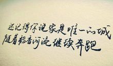 感慨童年的句子