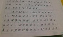 有关后悔的经典语句