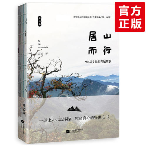 25种有效的方式来安慰自己，让您过上轻松自在的生活