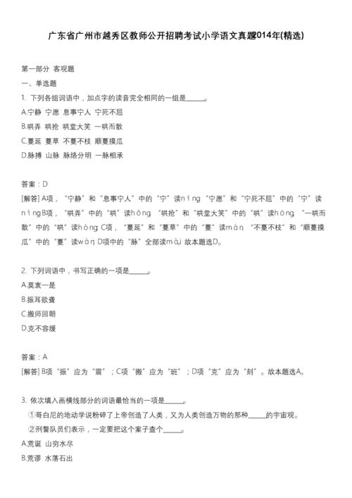 描述玫瑰的好句子