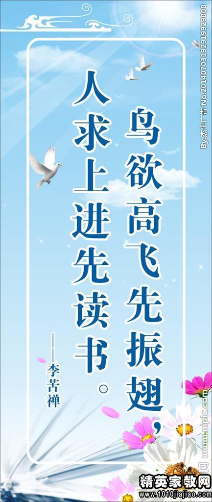 关于童年的著名格言