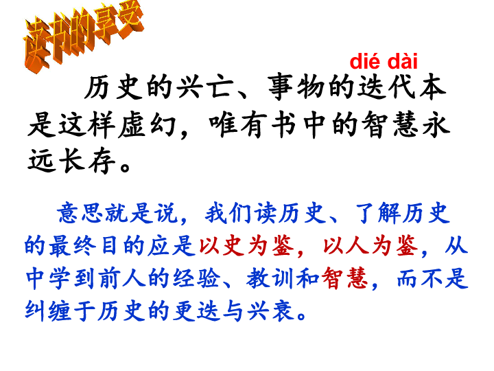 五年级作业:风味