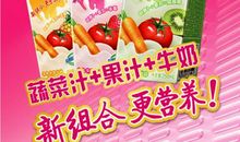 中秋牛奶广告语大全