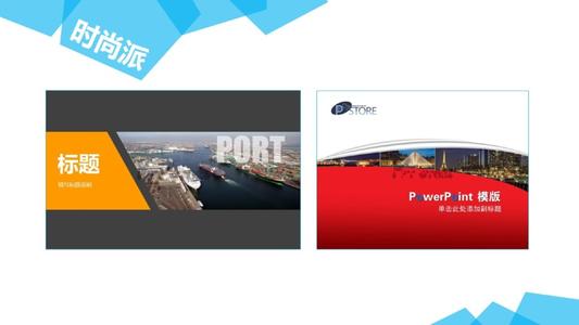 地球只有一个主要内容