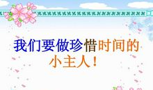 有关珍惜青春的格言