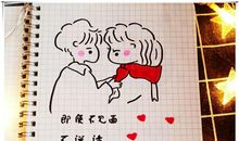 向老婆表白的话