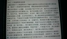 如何做最好的老师读后感