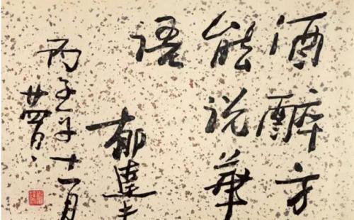 于大夫：一个人在路上