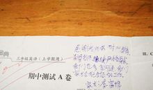 三年级期末优秀学生评语集锦