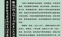 武侯祠对联大全