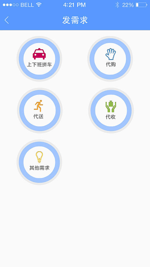 您可以留在原处,但不要以为其他人都应该像您一样