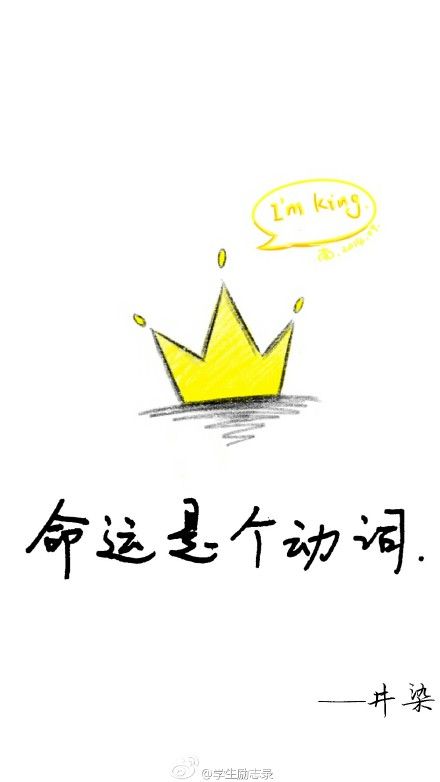 亲爱的，我怎么为你努力？