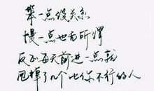 描写生动的句子