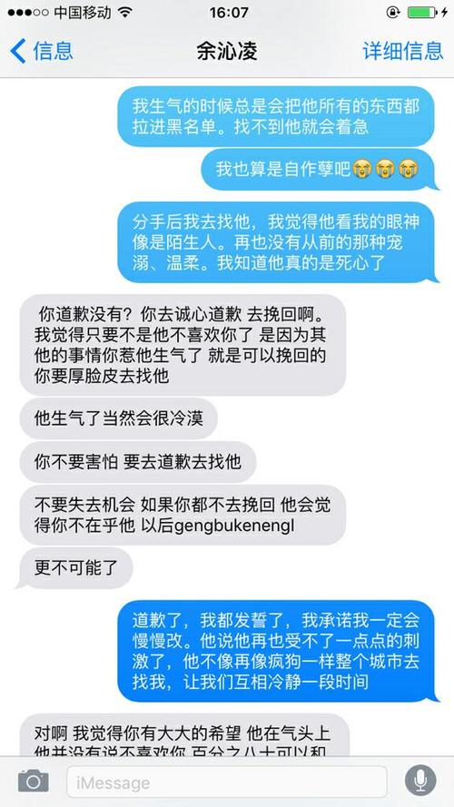 早上给女友的问候语