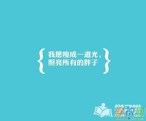 鼓励学习的单词