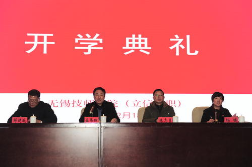 在春季学校开幕式上的致辞