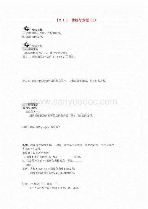 关于六年级贫困学生行为的精选评论