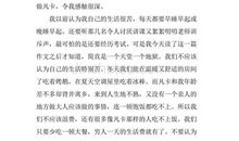 读凡卡有感200字