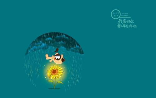 如果要战胜命运，就必须过上自己的生活