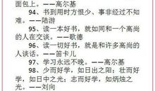 描写梦想的好段