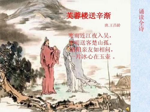 芙蓉塔寄新剑诗