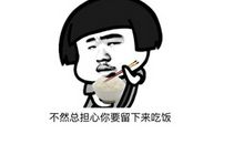 最猥琐的一句话