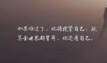 富有意境的句子