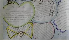 珍惜水的名人名言