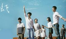 电影《左耳》经典语录