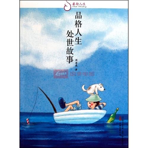 桶的故事，生活也是如此