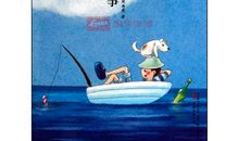 桶的故事，人生亦如此