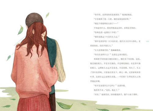 张小贤：我最爱的人是你