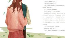 张小娴：我最爱的人是你