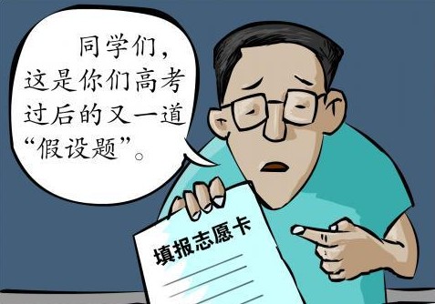 高考申请表：五个最受欢迎专业的解释