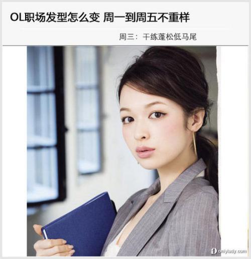 手机：工作场所的头号杀手