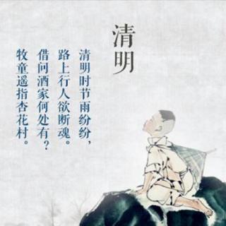 清明节的起源_清明节的起源_清明节的起源