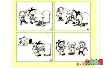 文明仅一步之遥