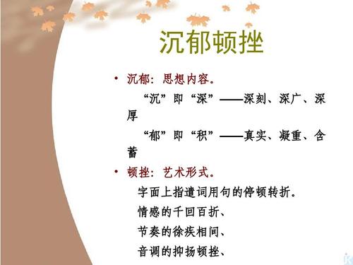 赵丽红:“秋天的复兴”