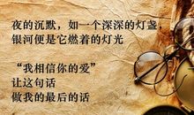 泰戈尔：儿童圣地1