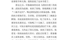 活着读后感400字