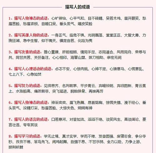 小学作文：我遇到了麻烦