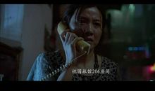 《万箭穿心》观后感