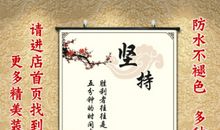 有关坚持真理的名言