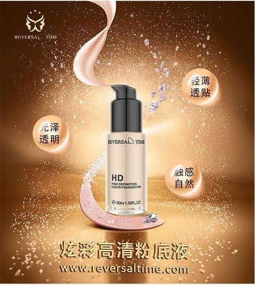 经典化妆品广告语