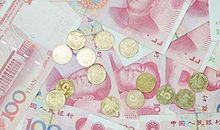 高中作文：富不若福 福即为富