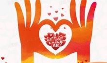 义务献血公益广告语